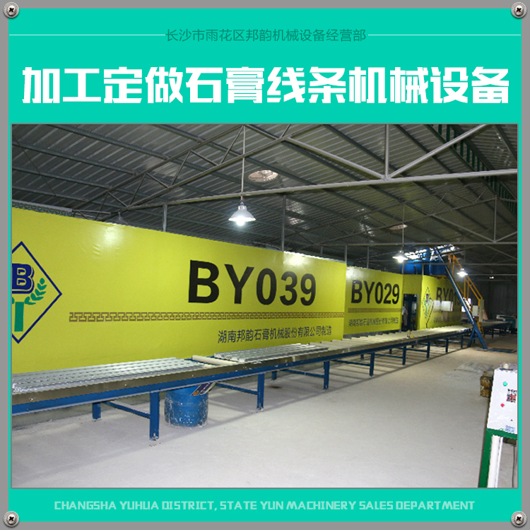 供應(yīng)加工定做石膏線條機械設(shè)備 石膏裝飾線條機械生產(chǎn)設(shè)備 全自動石膏線條生產(chǎn)機器