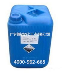 供應(yīng)用于橡膠、醫(yī)藥、|染料、皮革的85%*