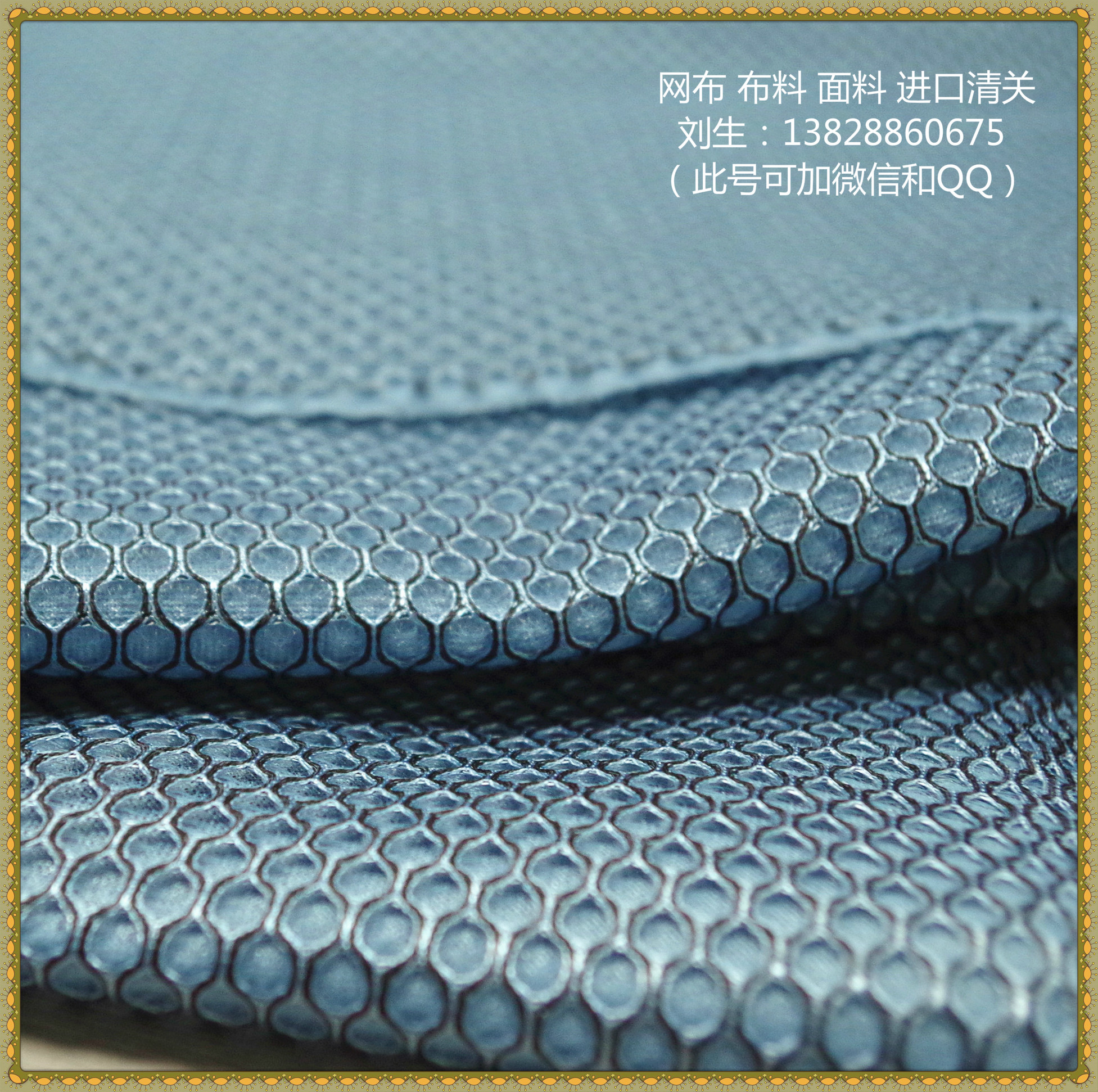 供應(yīng)用于制作服裝的布料進(jìn)口空運(yùn) 布料進(jìn)口清關(guān)服務(wù)