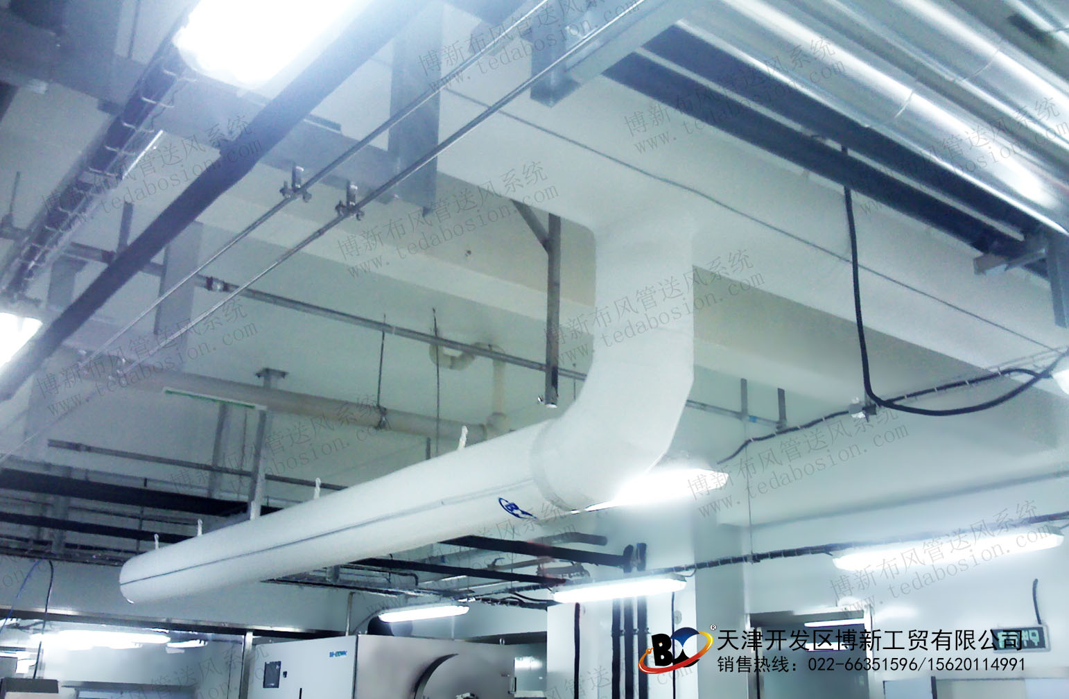 供應(yīng)空調(diào)*布風(fēng)管、博新優(yōu)質(zhì)纖維送風(fēng)系統(tǒng)