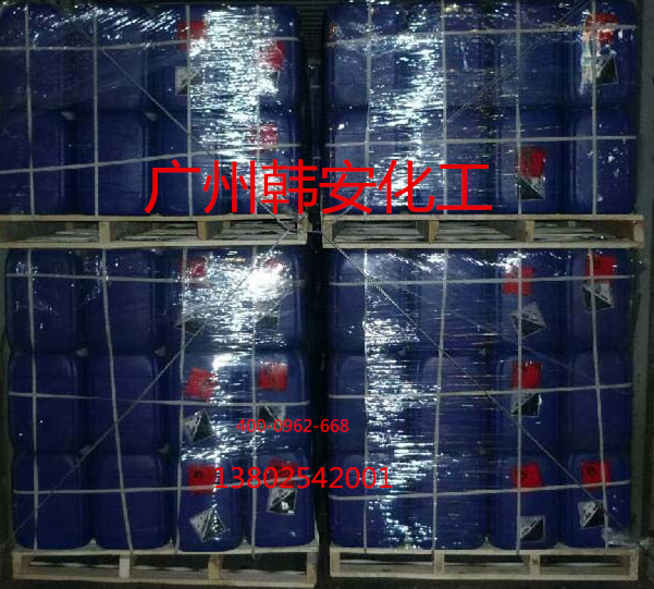供應(yīng)用于橡膠、醫(yī)藥、|染料、皮革的85%*