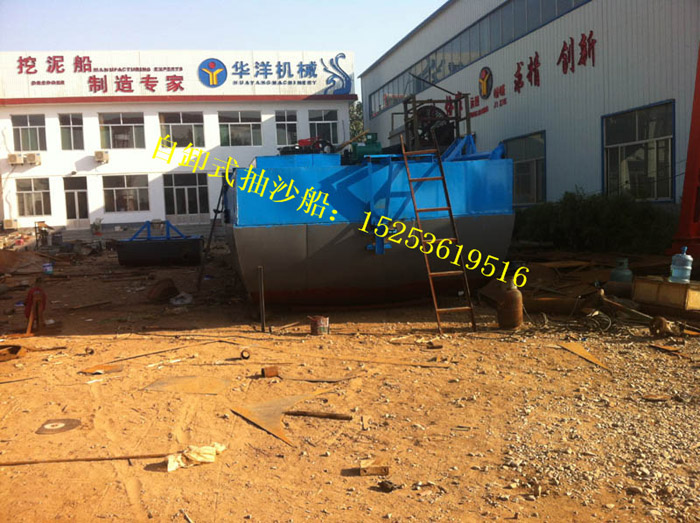 供應(yīng)自吸自卸式抽沙船,吉林四平自吸自卸式抽沙船