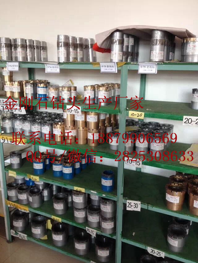 電鍍耐磨金剛石鉆頭廠家