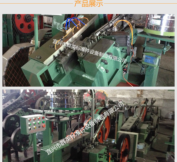 高速搓絲機(jī)，高速搓絲機(jī)價格，宜興高速搓絲機(jī)廠家制造