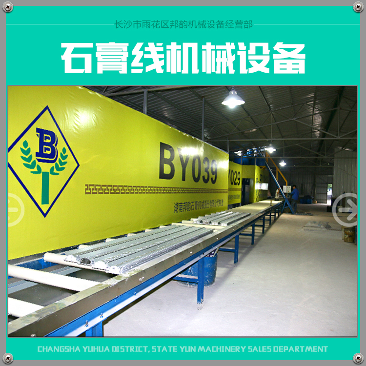 供應石膏線機器 石膏線機械設備專業(yè)制造商 新型石膏線機械