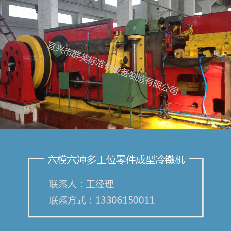 供應(yīng)錨具夾片成型機(jī)DVM1513/錨具夾片成型機(jī)DVM1513生產(chǎn)廠家