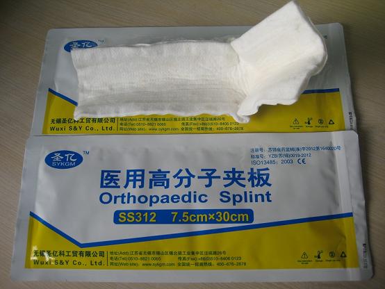 無錫骨折耗材公司 廠家 價格 生產(chǎn)商