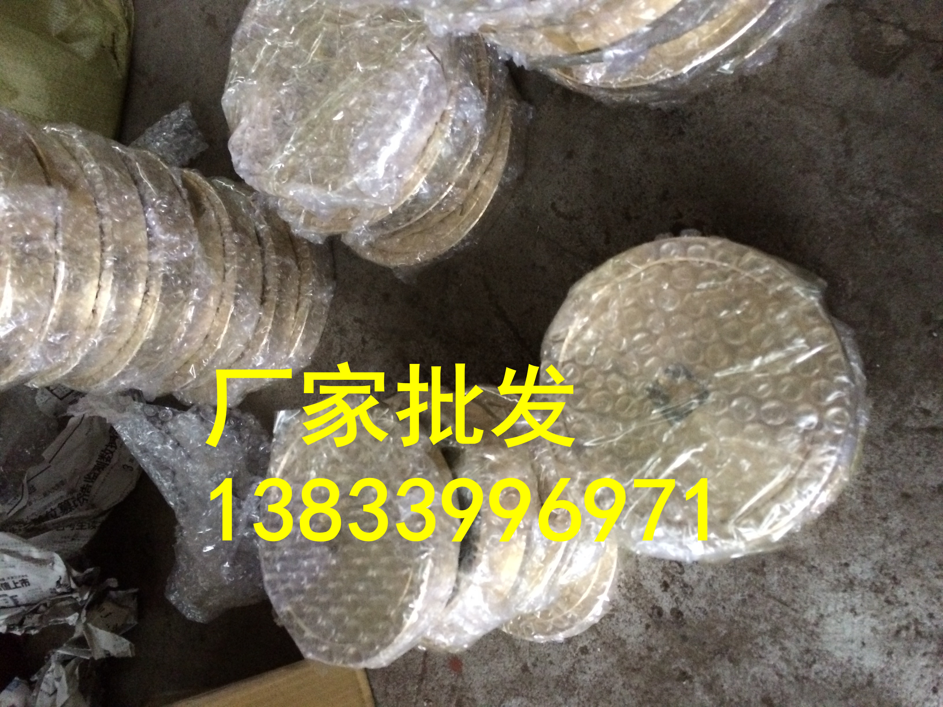 供應(yīng)用于管道的鋼制排水漏斗 碳鋼排水漏斗dn25 0907-1-8圓形排水漏斗生產(chǎn)廠家