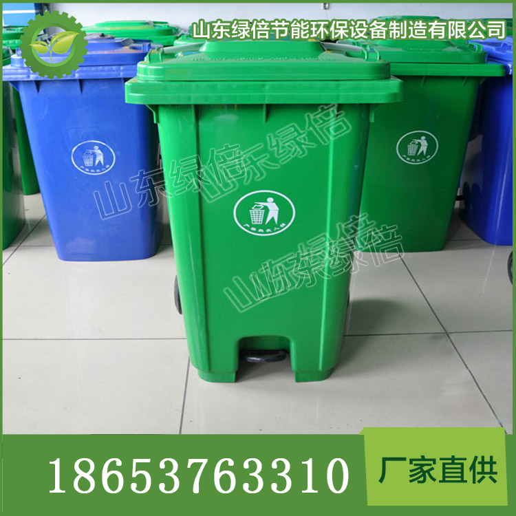 山東綠倍供應(yīng)環(huán)衛(wèi)腳踏垃圾桶  整理垃圾方便快捷