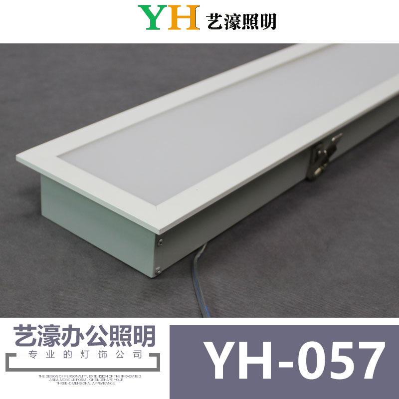 供應(yīng)廣州LED燈嵌入式Y(jié)H-057，廣州LED燈廠家，廣州餐廳吊燈