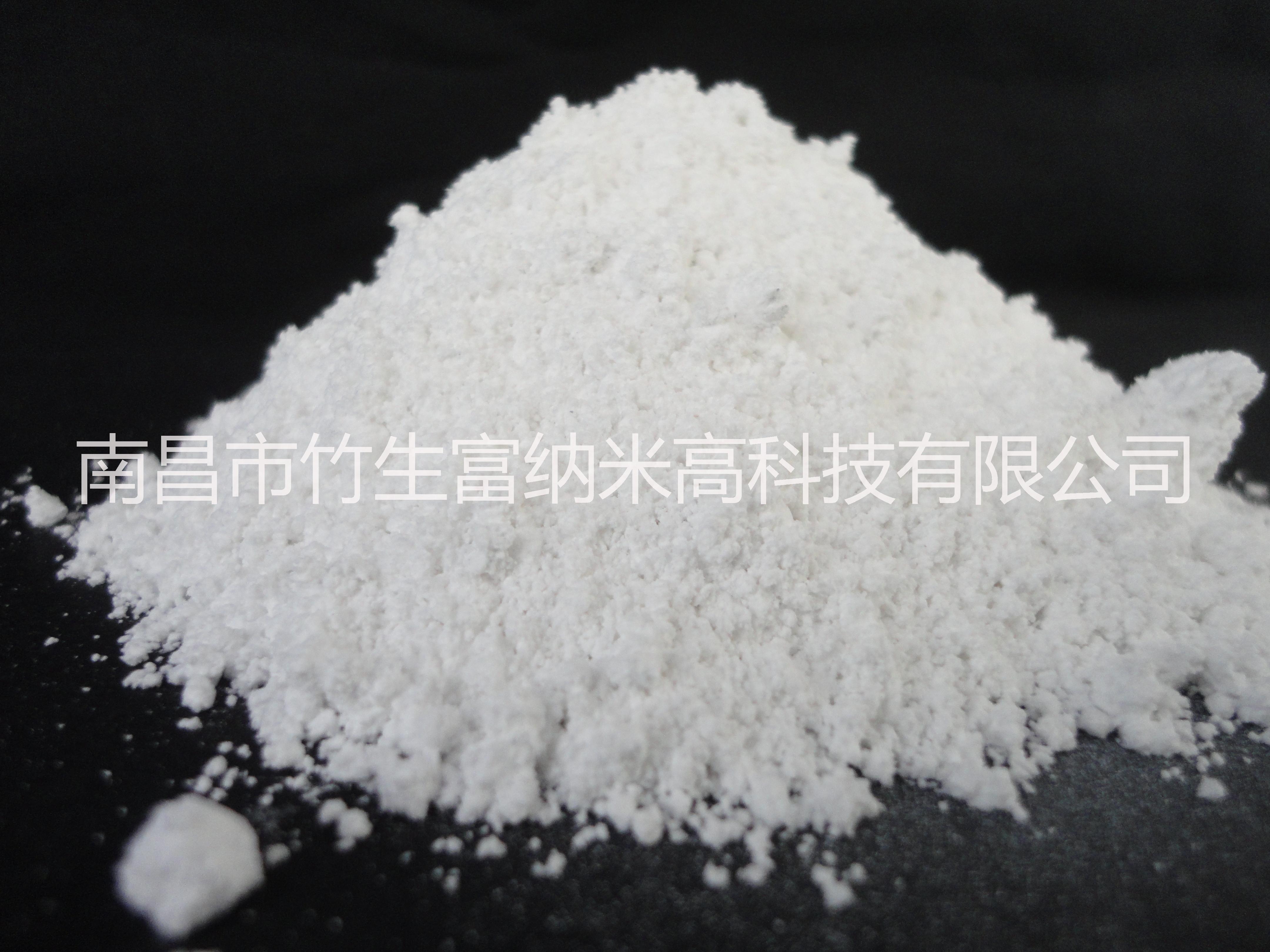 供應(yīng)用于紡織的夏季制品納米涼感粉