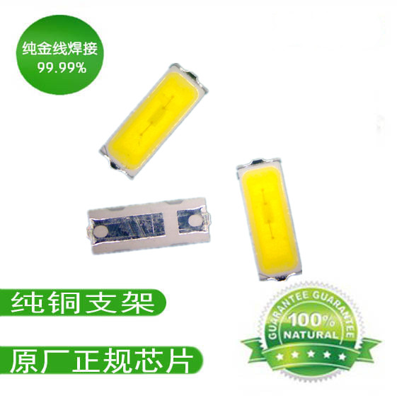 供應(yīng)led4014金黃色燈珠 調(diào)粉黃 4014led貼片