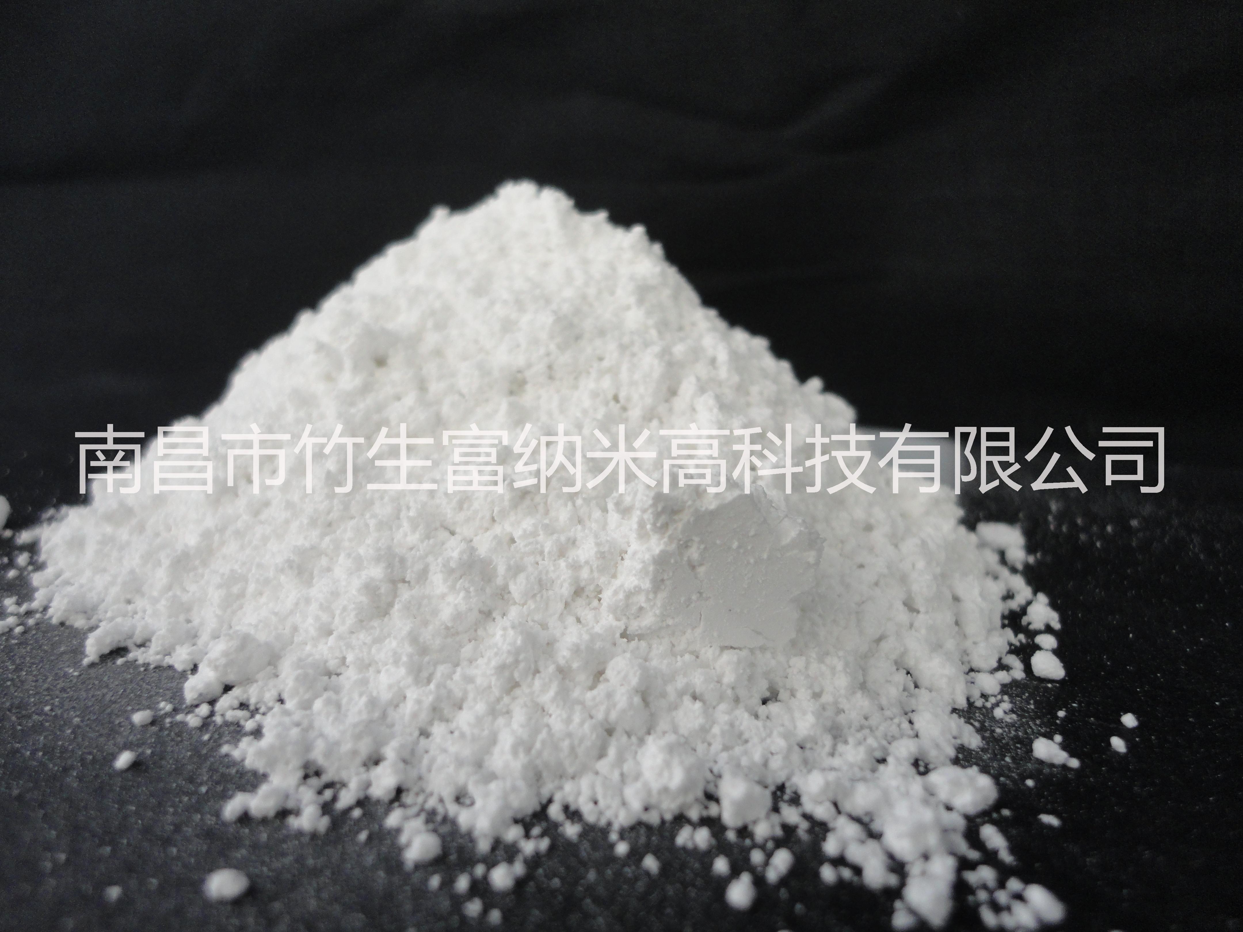 供應(yīng)用于紡織的夏季制品納米涼感粉