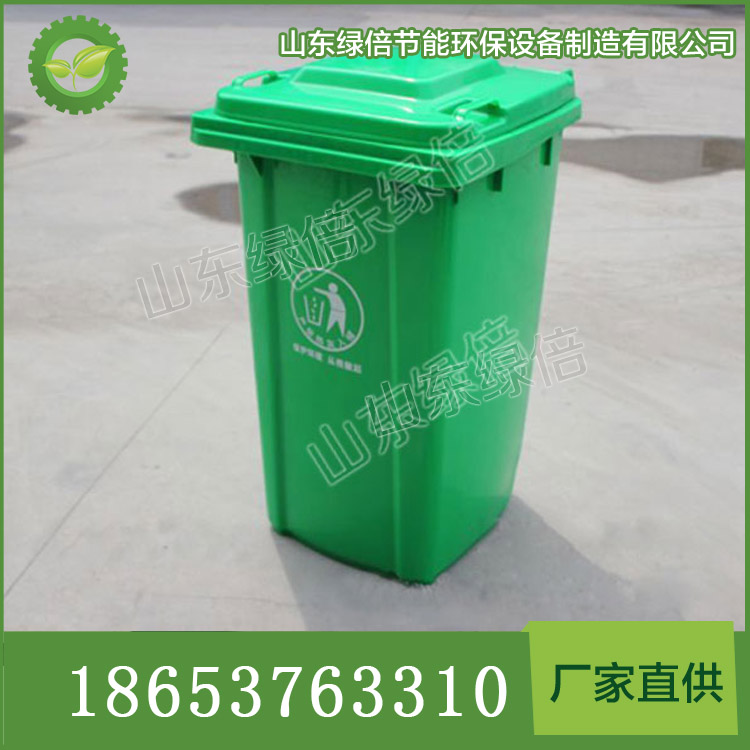 山東綠倍供應(yīng)環(huán)衛(wèi)掛車塑料垃圾桶
