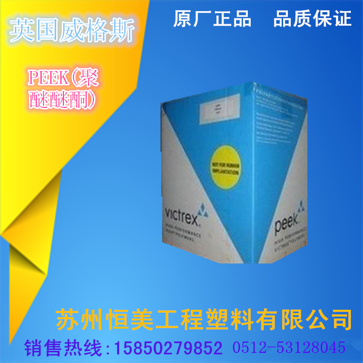 供應(yīng)ABS/臺(tái)灣奇美/PA-727