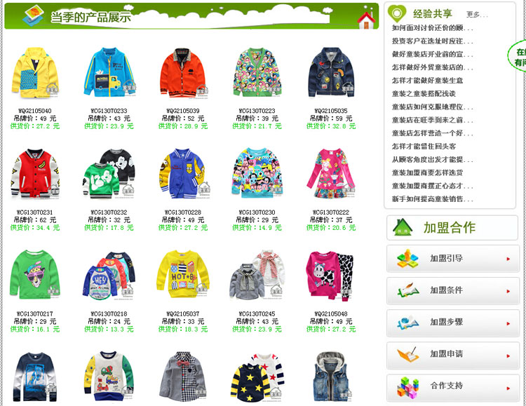南昌中型企業(yè)網(wǎng)站建設(shè)公司