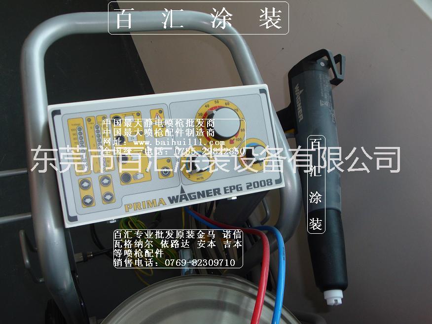 供應(yīng)X1靜電噴槍、瓦格納爾電極針、批發(fā)瓦格納配件