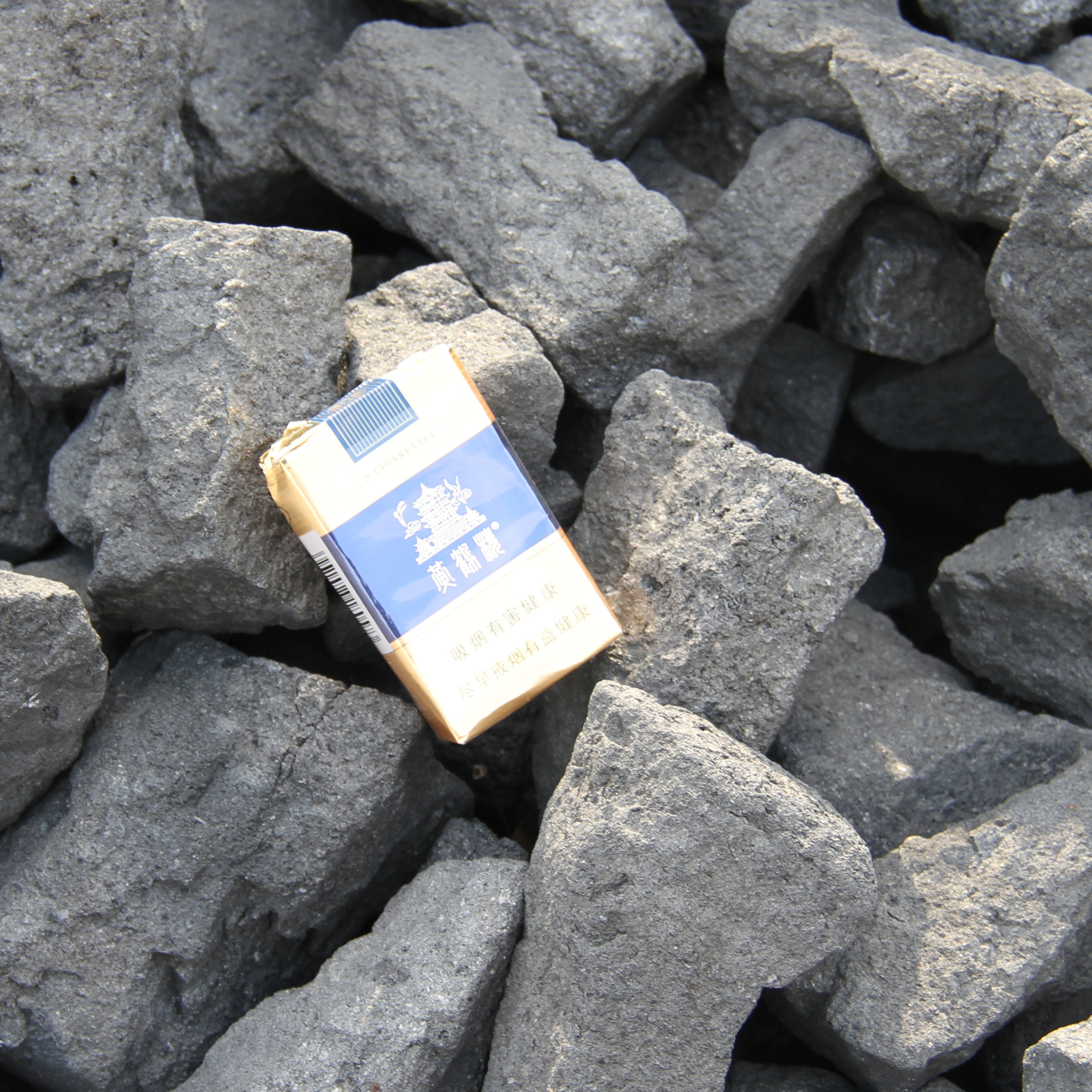 供應(yīng)一級優(yōu)質(zhì)低硫鑄造焦炭、出口焦炭、二級鑄造焦