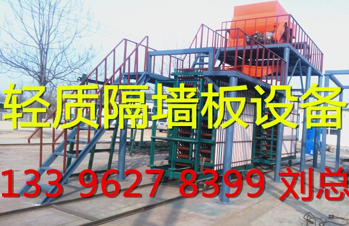 山東輕質(zhì)隔斷墻板生產(chǎn)線(xiàn)設(shè)備廠家節(jié)能*