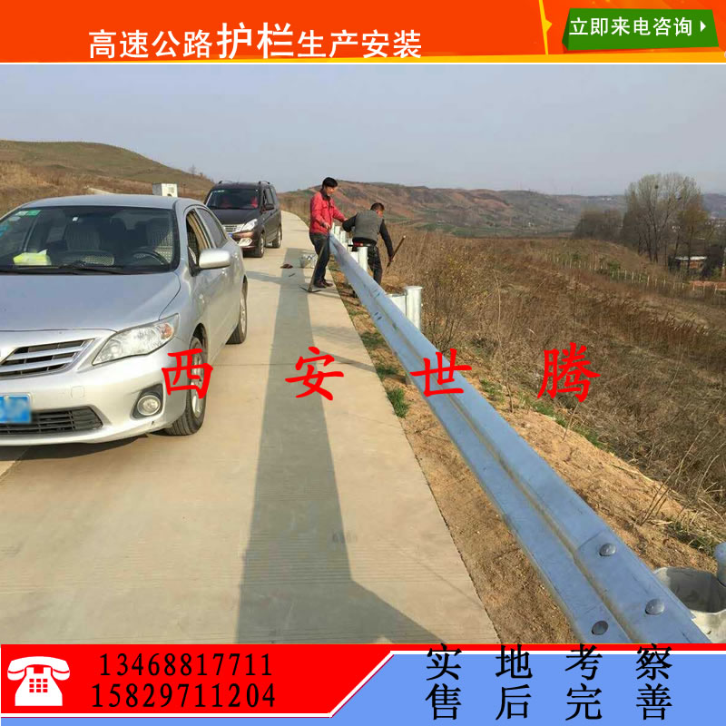 供應(yīng)供應(yīng)西安漢中鄉(xiāng)村道路波形梁護(hù)欄