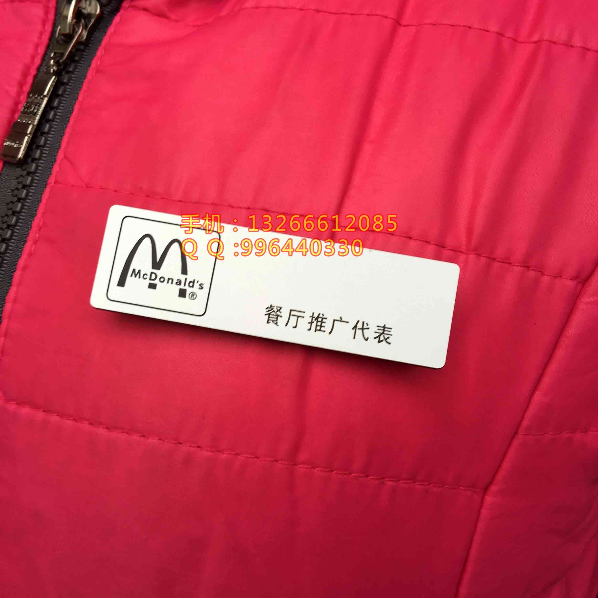供應(yīng)麥當勞銷售胸牌、雕刻工號牌、雕刻胸卡、雕刻工牌