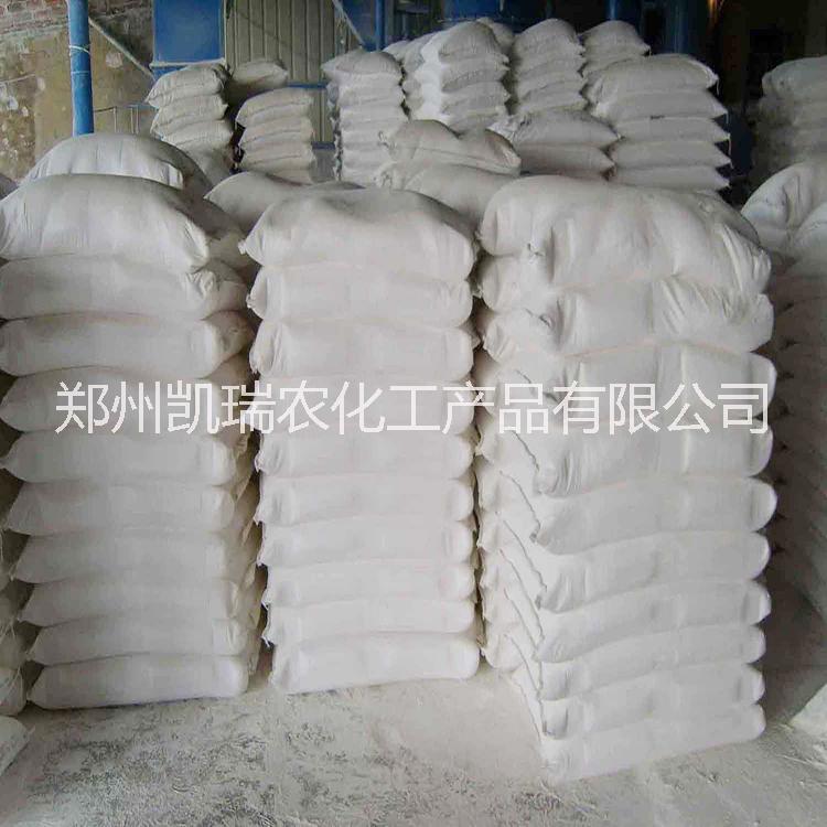 供應(yīng)用于子囊菌綱擔(dān)子菌綱|尾孢霉屬等的苯醚甲環(huán)唑價(jià)格合理保證保量，銷往云南廣西廣東四川河南河北等多地，苯醚甲環(huán)唑適用范圍