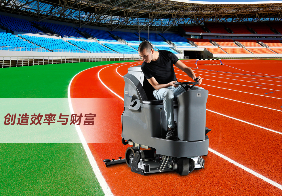 供應(yīng)GM110BTR80洗掃一體機(jī)東莞高美總代理駕駛式掃地機(jī)