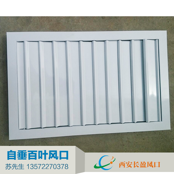 供應(yīng)空調(diào)通風(fēng)口空調(diào)風(fēng)口配件通風(fēng)口