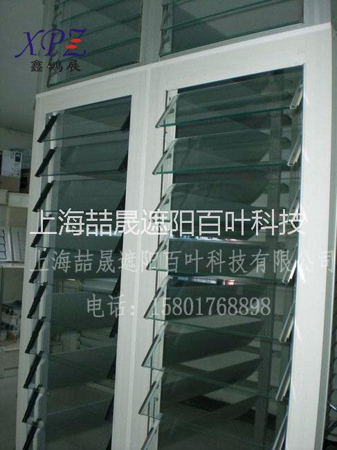 供應(yīng)玻璃百葉窗