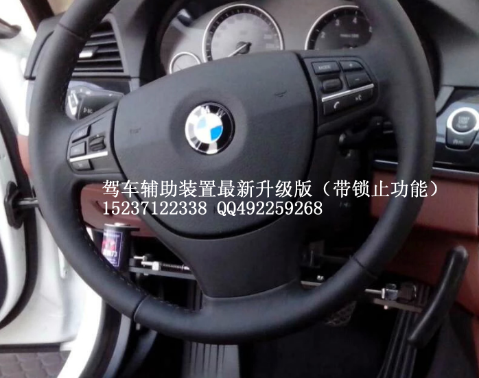 供應(yīng)殘疾人手駕汽車輔助裝置 北京美倍力殘疾人手駕汽車輔助裝置