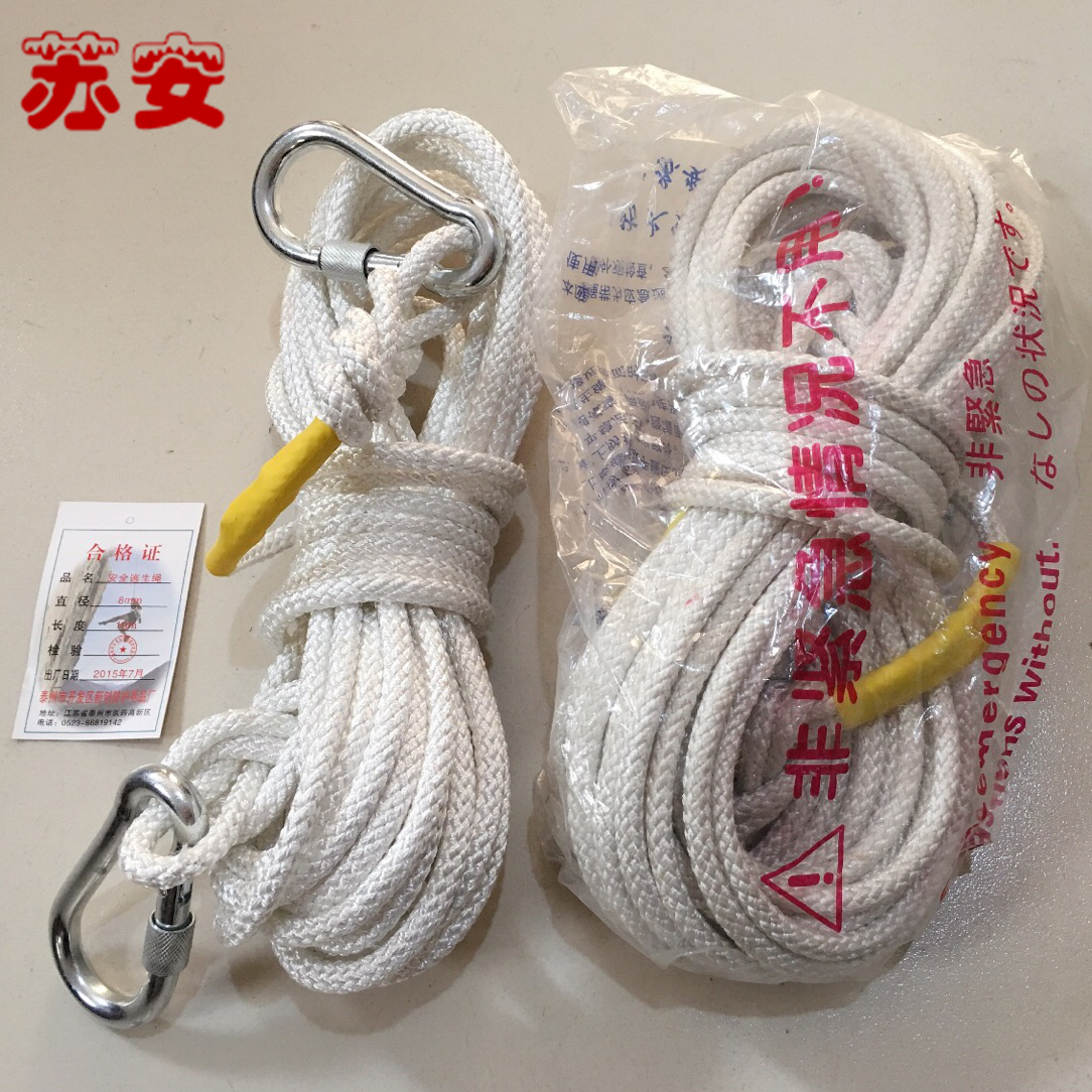 供應(yīng)逃生繩，泰州逃生繩價格，泰州逃生繩生產(chǎn)廠家