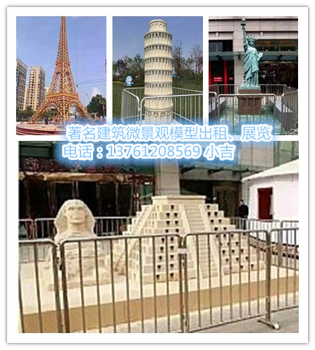 供應(yīng)憤怒的小鳥模型出租、展覽、出售