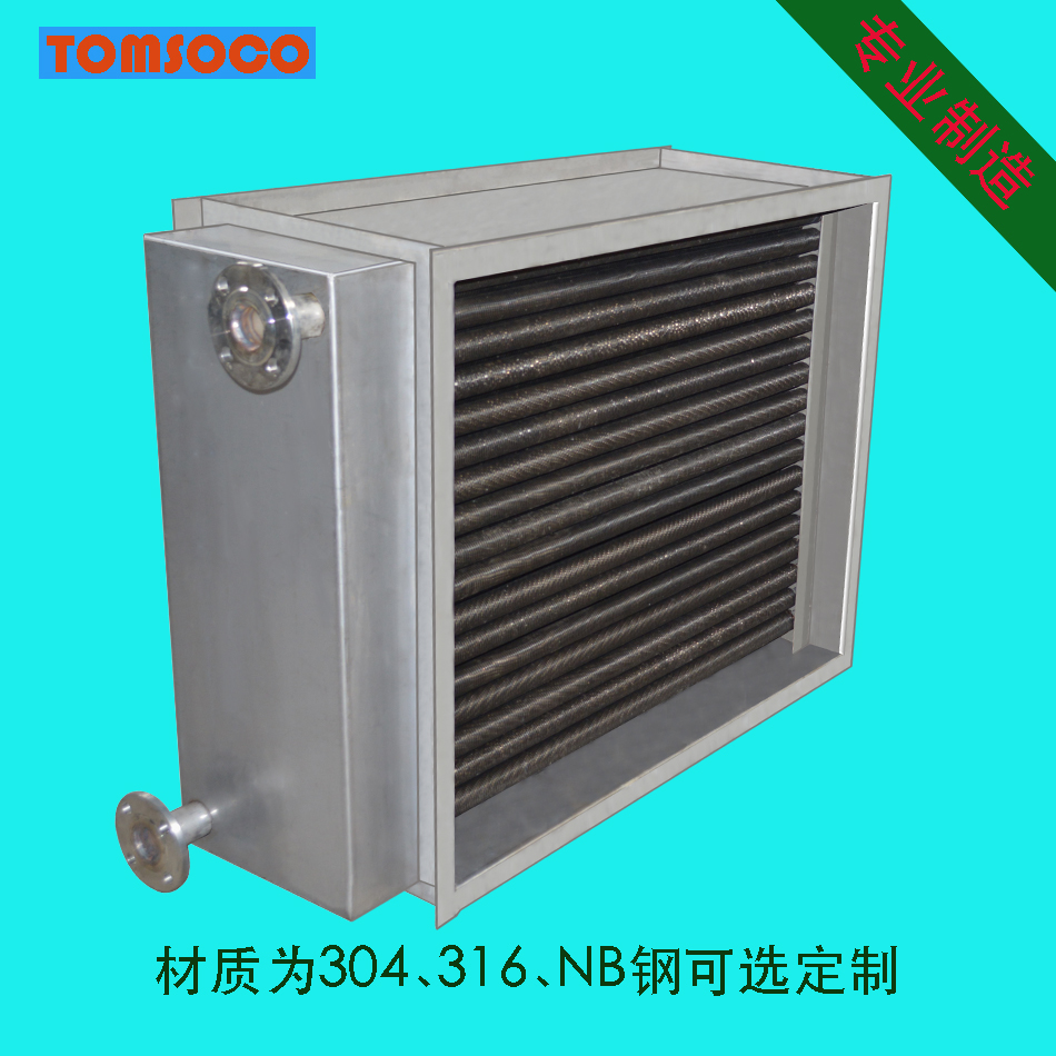 托姆煙氣熱能回收系統(tǒng) 間壁式煙氣換熱器定做 烤房煙氣余熱回收
