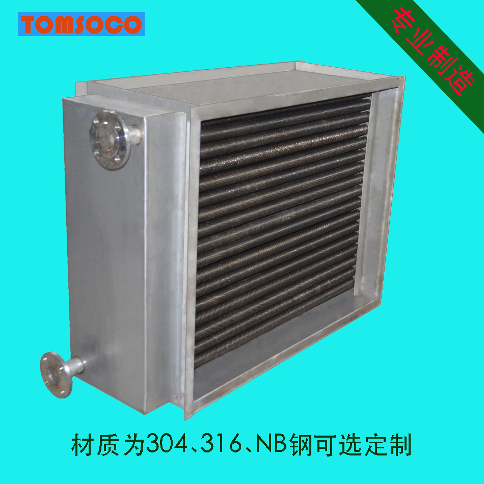 工業(yè)鍋爐節(jié)能器批發(fā) 2噸燃煤煙氣余熱回收器 托姆節(jié)能熱交換器