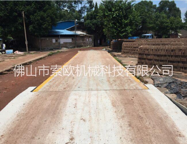 肇慶地磅