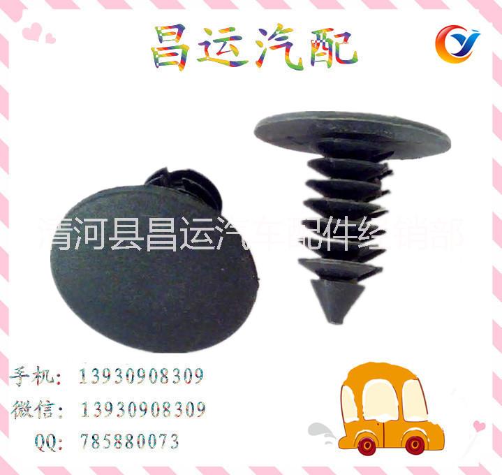 供應(yīng)貨架卡扣塑料卡扣大全
