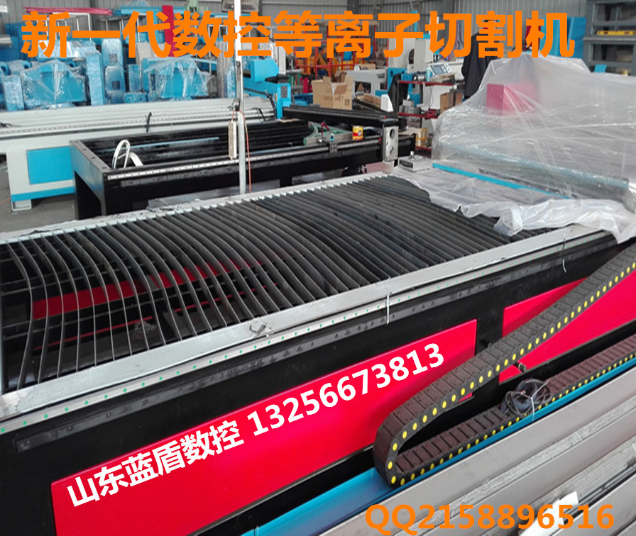 供應(yīng)用于金屬切割的采暖爐下料設(shè)備數(shù)控等離子切割機(jī)