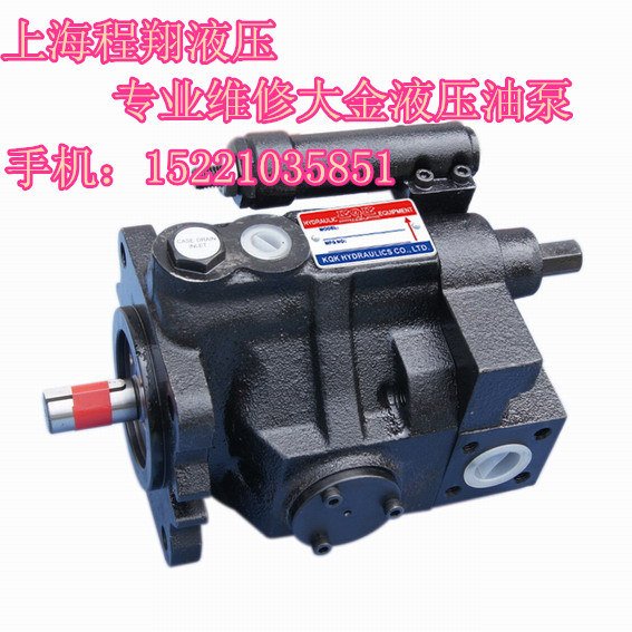 供應(yīng)用于液壓泵車的維修大金液壓油泵專業(yè)維修