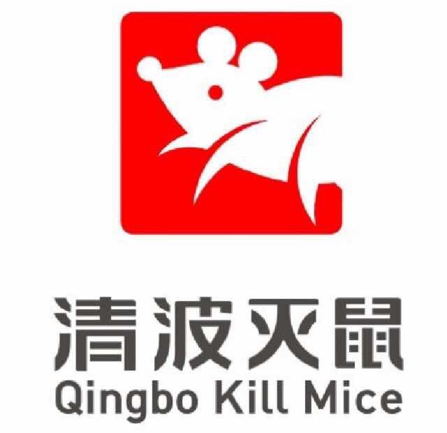 專業(yè)滅跳蚤公司教你如何治理跳蚤 咸滅跳蚤滅老鼠蟑螂殺蟲公司