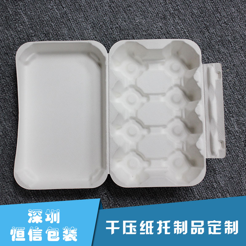 供應(yīng)用于-的干壓紙托制品定制 紙托包裝定制 環(huán)保紙托定制 環(huán)保干壓產(chǎn)品