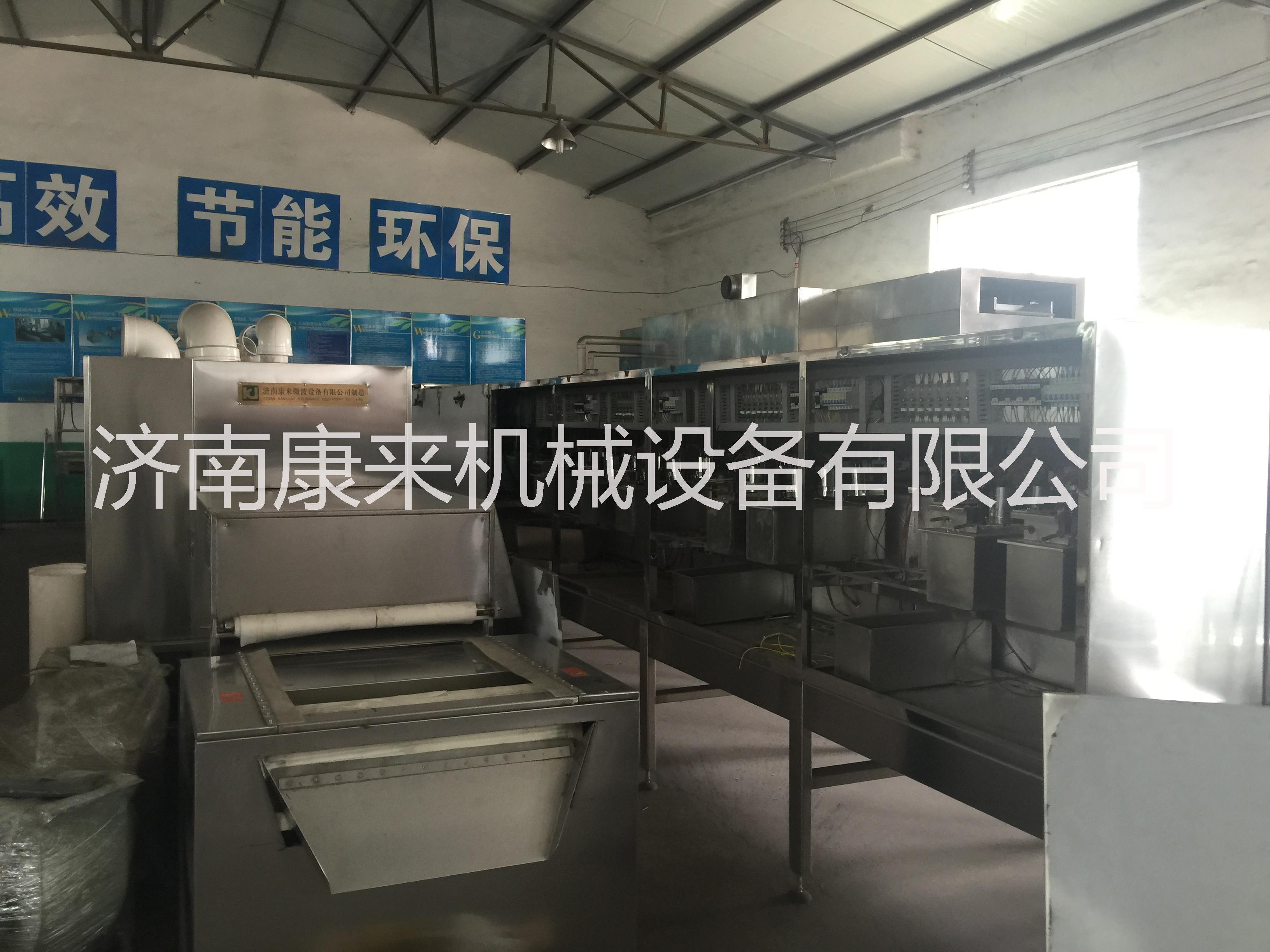 供應(yīng)調(diào)味品干燥殺菌設(shè)備食品烘干機(jī)供應(yīng)