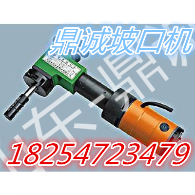 供應(yīng)電動氣動管子坡口機(jī)