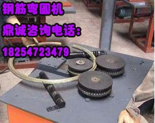 供應自動鋼筋彎圓機效果出眾