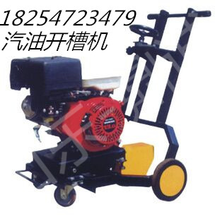 大量現(xiàn)貨供應(yīng)廠家直銷路面切割機(jī)