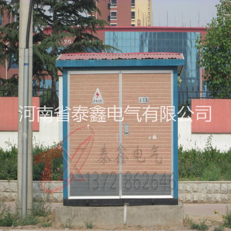 鎮(zhèn)遠(yuǎn)歐式箱變近期行情，鎮(zhèn)遠(yuǎn)歐式箱變出售價(jià)格，鎮(zhèn)遠(yuǎn)歐式箱變安裝