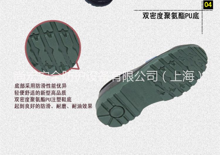 供應(yīng)--霍尼- ECO防靜電防砸防刺