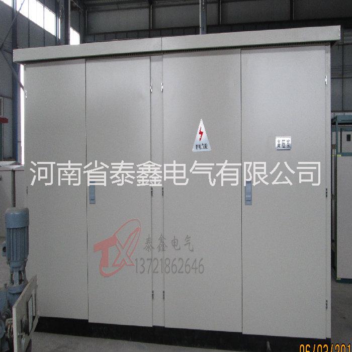 供應(yīng)630KVA歐式箱式變壓器價(jià)格，廠家熱銷630KVA箱式變電站