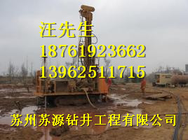 供應太倉鉆深井公司
