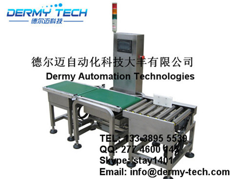 專業(yè)設(shè)計德爾邁自動重量選別機(jī)400500日用食品化工汽配重量分選機(jī) 選別稱