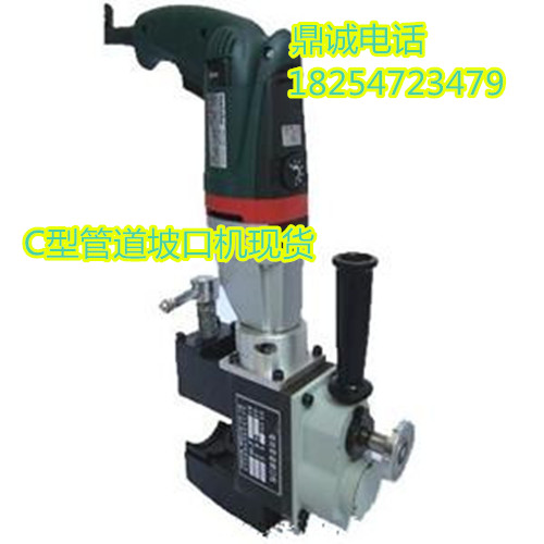供應(yīng)用于管子打坡口的手提式小型外卡坡口機(jī)